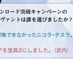 レス1番の画像サムネイル