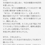 レス1番の画像サムネイル