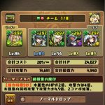 レス16番の画像サムネイル