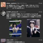 レス38番の画像サムネイル