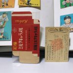 レス33番の画像サムネイル