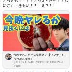 レス1番の画像サムネイル