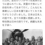 レス1番の画像サムネイル