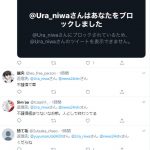 レス57番の画像サムネイル