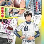 レス40番の画像サムネイル
