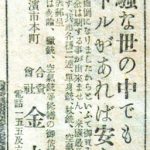 レス1番の画像サムネイル