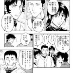 レス117番の画像サムネイル
