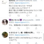レス9番の画像サムネイル