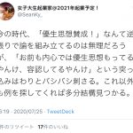 レス1番の画像サムネイル