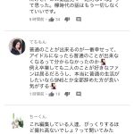 レス1番の画像サムネイル