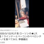 レス1番の画像サムネイル