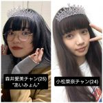 レス28番の画像サムネイル