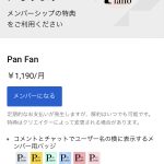 レス21番の画像サムネイル