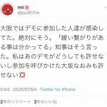 レス3番の画像サムネイル