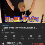 レス1番の画像サムネイル