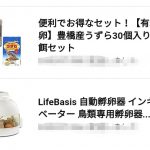 レス20番の画像サムネイル