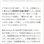 レス2番の画像サムネイル