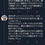レス5番の画像サムネイル