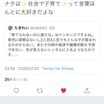 レス2番の画像サムネイル