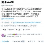 レス21番の画像サムネイル