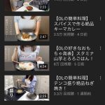レス131番の画像サムネイル