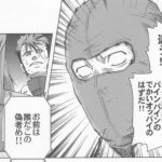レス27番の画像サムネイル