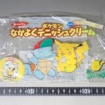 レス58番の画像サムネイル