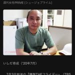 レス1番の画像サムネイル