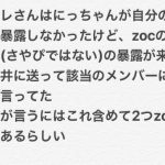 レス25番の画像サムネイル