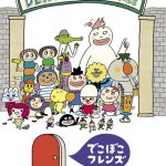 レス1番の画像サムネイル