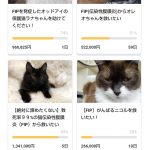 レス59番の画像サムネイル