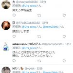 レス37番の画像サムネイル