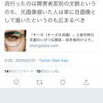 レス2番の画像サムネイル