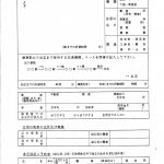 レス26番の画像サムネイル