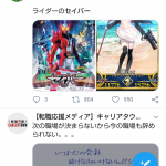 レス1番の画像サムネイル