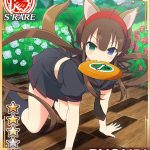 レス29番の画像サムネイル
