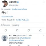 レス2番の画像サムネイル