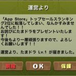 レス1番の画像サムネイル