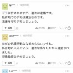 レス1番の画像サムネイル