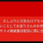 レス1番の画像サムネイル