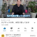 レス1番の画像サムネイル