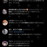 レス82番の画像サムネイル