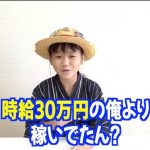 レス1番の画像サムネイル