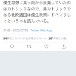 レス2番の画像サムネイル