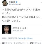 レス24番の画像サムネイル