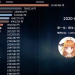 レス6番の画像サムネイル