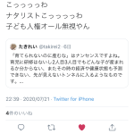 レス2番の画像サムネイル