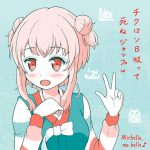 レス1番の画像サムネイル