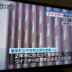 レス1番の画像サムネイル