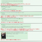 レス1番の画像サムネイル